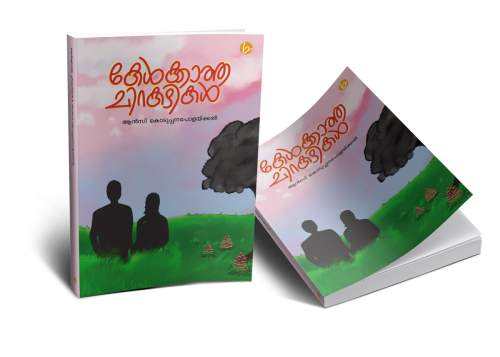 book-mockup-without-shadow